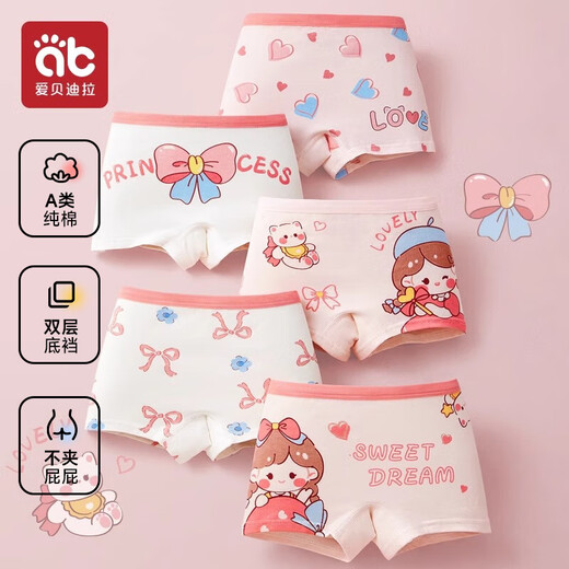 Aibedila girls underwear underwear leggings children's baby girl little girl four-corner cotton type A boxer shorts children's underwear type A antibacterial boxer style Sweetheart Princess 5 pieces 110 sizes recommended 1-3 years old 15-25 Jin Jin is equal to 0.5 kg