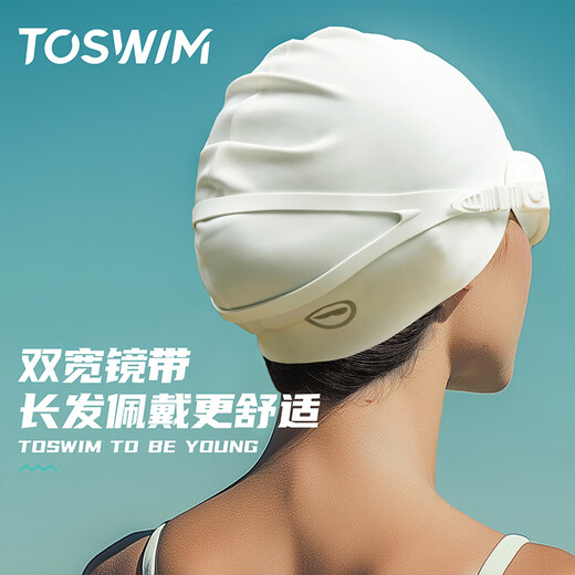 TOSWIM Tuosheng swimming goggles for women and men large frame waterproof swimming goggles HD anti-fog protective swimming goggles for Arctic waters