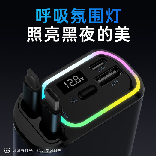 纽曼（Newmine）车载充电器超级快充一拖三伸缩线汽车充电器点烟器带线多功能转换器适用华为苹果安卓