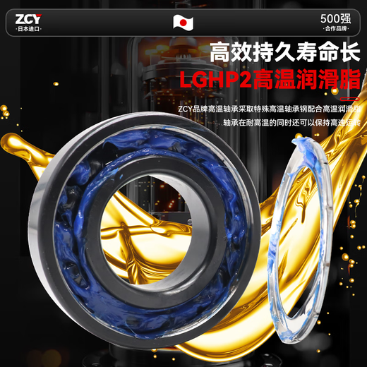 High temperature resistance bearing 600 degrees 300 degrees 6207 imported 6208 high speed 6209 6210 6211 6212 6213 ZCY high temperature resistance 6212--High temperature dustproof seal 800 degrees