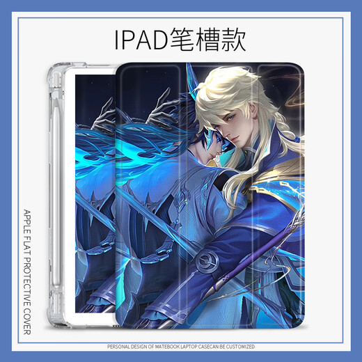 
Shangtian King of Glory game peripherals are suitable for iPad 10th generation 10.9 Dasi Minglan Tablet Protective Case Air5 Protective Case 10.2 inches mini6 silk pattern pro11 inches N12806 Dasi Minghe Lan Book Style Pen Slot Model iPad 2/3/4 (9.7 inches)