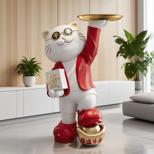 Chuxiang Rijin Doujin Lucky Cat Floor-standing Decoration Large Store Door Lucky Cat Lucky Cat Housewarming Opening Gift Rijin Doujin Lucky Cat - Red Height 75CM