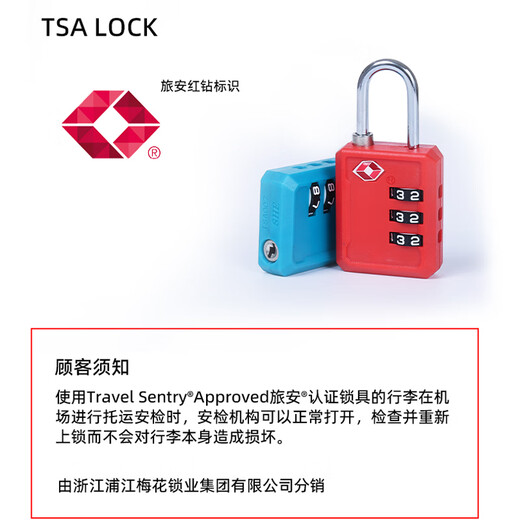 
Plum Blossom TSA password lock Customs lock suitcase backpack cabinet high-speed rail aviation small padlock overseas anti-theft password padlock purple-three-digit password