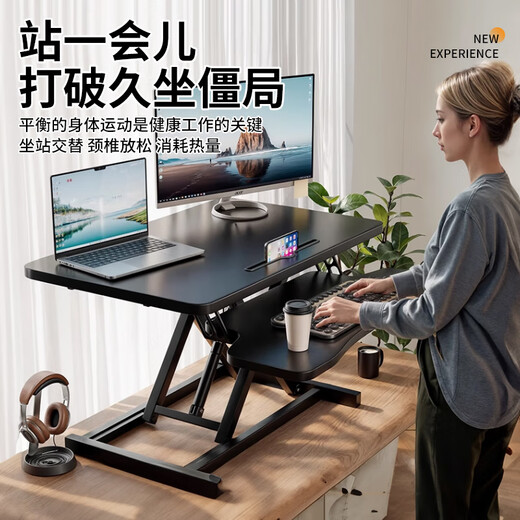 Hai Xucheng Lifting Computer Desk Lifting Workbench Computer Stand Vertical Pneumatic Work Desk Office Desktop Lifting Table