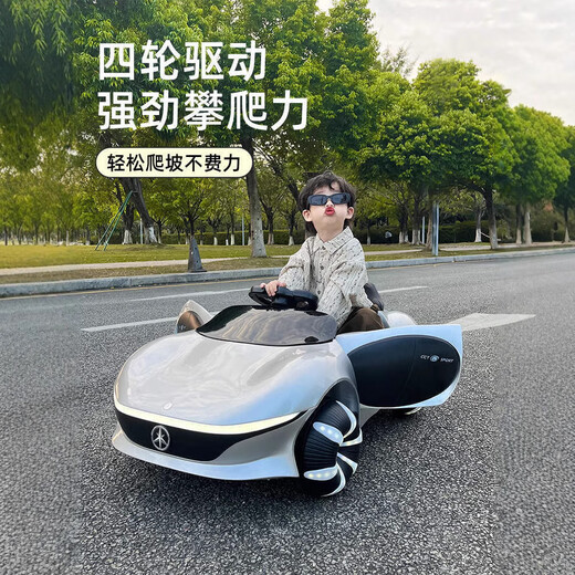 
WORK BABY Children's Mercedes-Benz electric car four-wheeled car 1-7 years old with remote control baby boys and girls toys for seating gifts, painted silver + four-wheel drive leather seat + wheel light remote control + lithium battery Electric drive