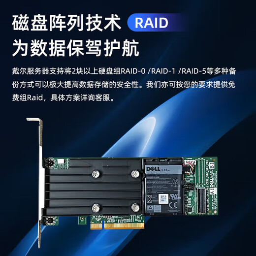 
Dell PowerEdge R450 1U rack server host dual-channel high-performance storage database virtualization server 1 silver medal 4309Y 8 cores 2.8G丨Single battery 32G memory 4*8T enterprise-level 丨H755