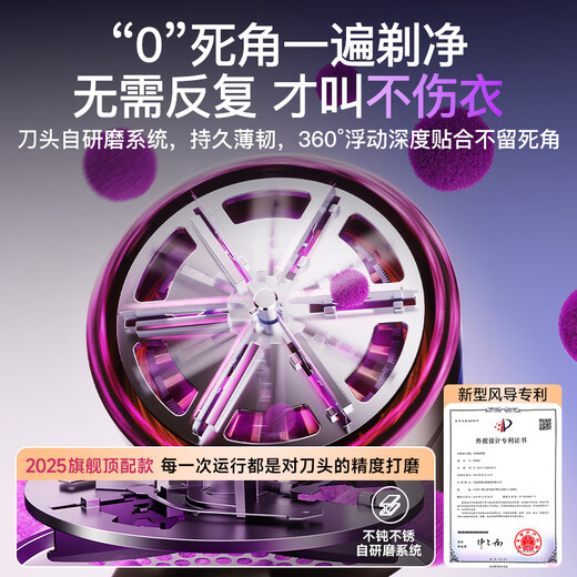 AUX hair ball trimmer, shaver, clothes remover, ball remover, does not damage clothes, shaver, scraper, suction remover, hair remover, sticky hair remover, special for dry cleaners, upgraded model, intelligent 3-speed adjustment