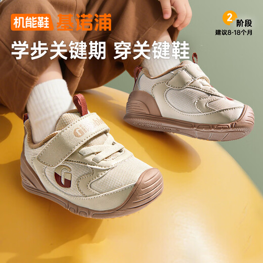 Jinopu children's shoes baby step shoes 2025 spring and autumn soft bottom baby functional shoes men's and women's shoes GB2456 bright white
