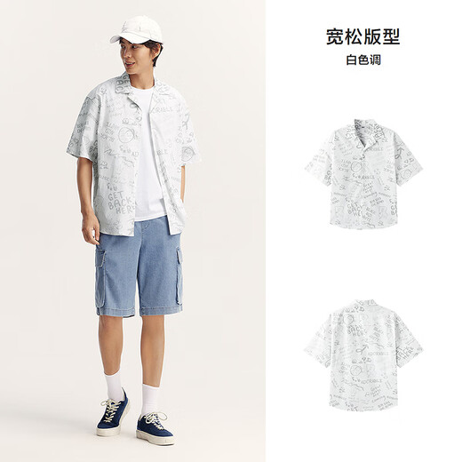 Camisa de manga corta Semir Camisa de vacaciones para hombres estampados para hombres Diseño de verano Top 101324104105