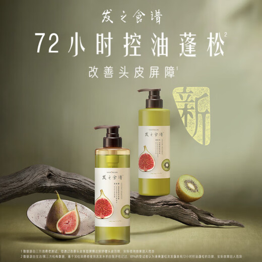 Receta para el cabello Receta para el cabello FIG FLUFFY CHAMPOO CONTROL DE CONTROL CHAMPOO 530 ml Desmontaje de aceite Refrescante hombres y mujeres sin silicona sin silicona