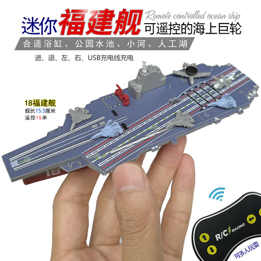 Xingzhao mini télécommande petite vitesse de vitesse imperméable Board en caoutchouc Charge de charge de croisière Ship de croisière Submarine pour enfants Boat de jouet argenté 2,4g Standard Charging-Send Remote Controly Battery