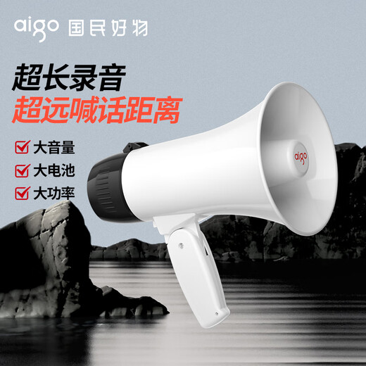 Patriot A50 Pro large speaker loudspeaker recording handheld propaganda stall sales hawker loud public tweeter rechargeable loop playback audio