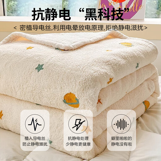MUJI thickened milk plush blanket warm lamb velvet baby blanket air conditioning blanket sofa nap blanket 1.5 2 meters