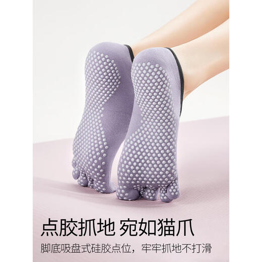 LAMIU Yoga Socks Women's Pilates Five Toe Socks Summer Thin Women's Socks Dance Fitness Non-Slip Women's Boat Socks Combination Jiucang Blue + Light Pink One Size 35-39