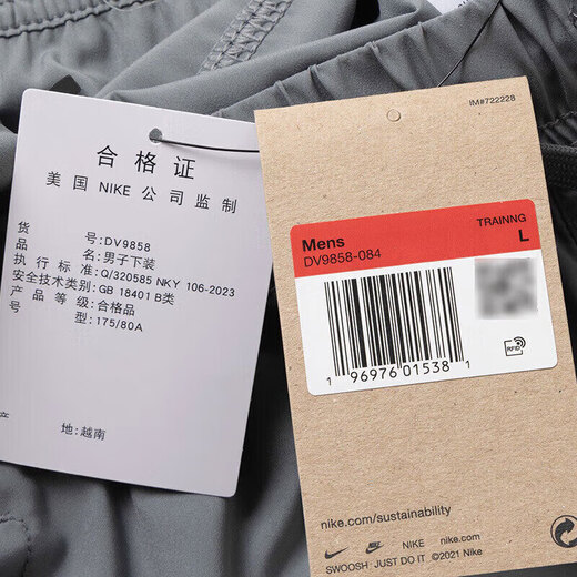 耐克（NIKE）男子运动休闲短裤DV9858-084 DV9858-084 M