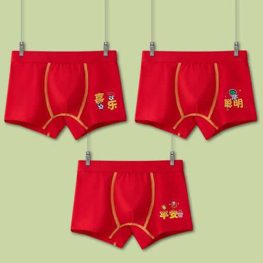 Ultraman children's underwear boys red pure cotton A-class medium-sized children flat-angle boys underwear without pp breathable boxers hippos fox DH041 four-pair XXL125 to 13548-58Jin [Jin equals 0.5 kg] All size