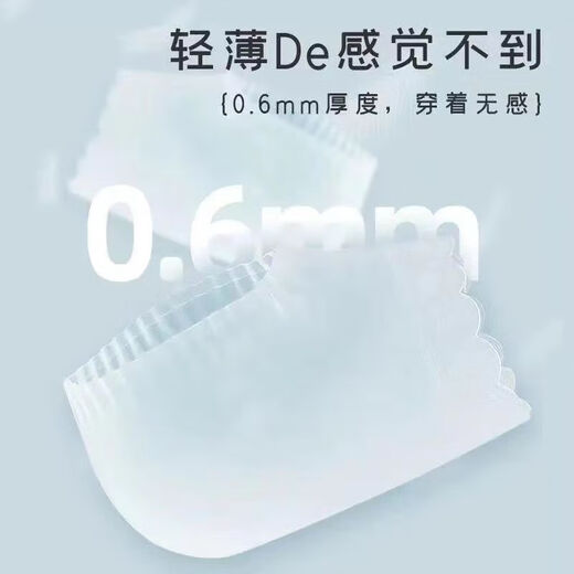 Thin silicone ultra-thin heel anti-wear foot cracking dry crack protective cover anti-crack cover men and women moisturizing socks rear heel cover moisturizing silicone white heel cover 10 pairs