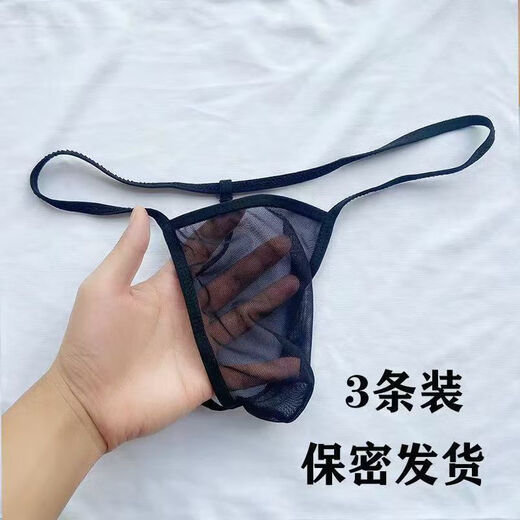 Banfishi low-waisted men's thong mesh cool breathable T-pants seamless sexy sexy butt-lifting sports thong gay style red one size fits all 100-170