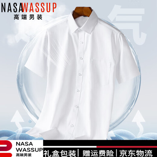 Nasawassup High-End-Sommer-Baumwolle komfortable Hemd mit kurzer Ärmeljugend und Geschäfte mittleren Alters Casual formelles Tragen Twill Shirt Inch Shirt Thin DX6630 38