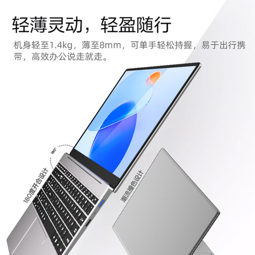 Quyiwu [2025 Intel's new Core i9 level] laptop thin and portable college student business office design independent live e-sports gaming laptop large screen portable Xinghe Silver [Intel 15.6-inch new N95 full-blooded version/4K 1TB solid-state drive 16GB DDR4 memory official