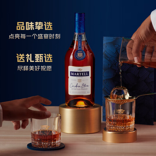 马爹利蓝带XO级干邑白兰地洋酒法国进口送礼佳选700ml 蓝带 700mL 1瓶