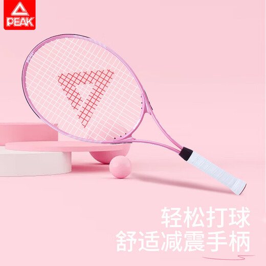 Peak Authentic Tennisschläger Ein-Personen-Rebound-Anzug für College-Studenten Spezialanfänger Tennis-Trainingsgerät 1 PK-690 Blau [mit Trainingset]