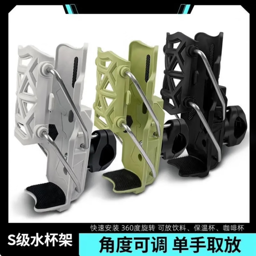 Minghuitong Adaptive Motorcycle Protector Water Cup Holder Electric Vehicle Scooter Universal Water Bottle Holder Bicycle Quick Release Cup Holder Black-Nylon Hoop Style