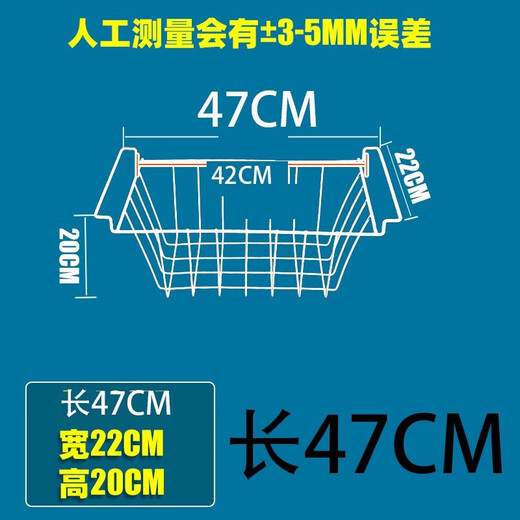 Almacenamiento de almacenamiento Cesta colgando Refrigerador de estante de cesta de alimentos Freezer Almacenamiento Canasta de colgantes CASOR DE CASTIVO DE CASOR DE LA CASACIÓN (6189) 56*22*16 cm