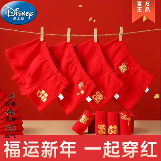 迪士尼（Disney）男童平角内裤本命年蛇年中大童13青少年男孩红色纯棉儿童四角12岁 JDH001运官方旗舰品质 2XL身高125至13548-58斤 均码