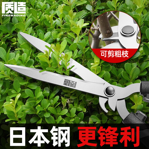 CLCEY gardening scissors, garden special tool for pruning thick branches, pruning flowers and greening tools, hedge shears, large scissors, extreme series - large blade straight blade hedge shears (rust-proof)