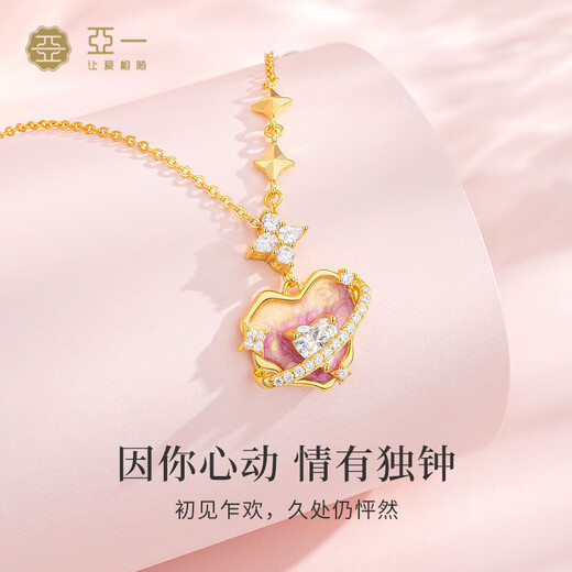 亚一珠宝吊坠爱心项链925银轻奢设计感毛衣链锁骨链女七夕情人节礼物 粉色爱心环绕项链/约3.8g