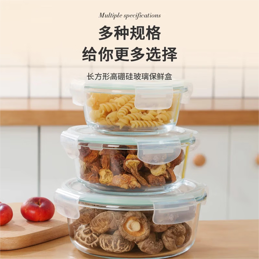Beimuxing high borosilicate round glass lunch box, microwaveable, work-specific bowl with lid, fruit lunch box, crisper box 650ml, round high borosilicate glass with flip-top air leakage hole
