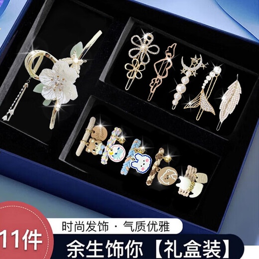 Crystal hairpins for women 2025 high-end hairpins and headbands 11-piece set of hairpins for girls, birthday gifts for girlfriends