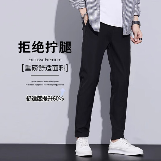 GY casual pants for men's spring and autumn new high-end straight slim fit men's trousers black all-match pants 9902-light gray (cropped pants) 28