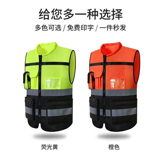 Oluoxun leader reflective vest multifunctional safety vest motorcycle riding construction site work clothes printing duty fluorescent yellow and black (10 pieces)