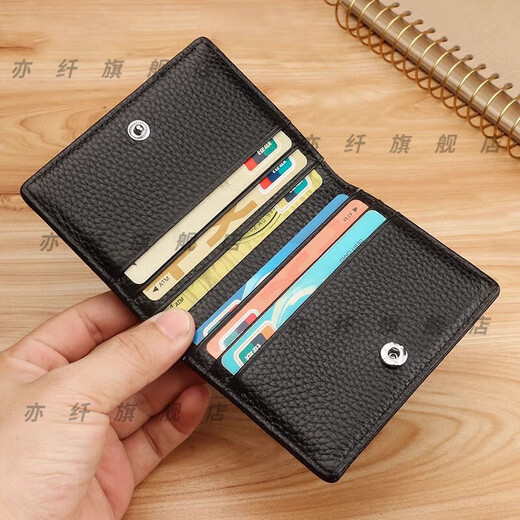 Qumuye 2025 new ultra-thin compact card holder men's leather card holder mini card holder women's card holder light and thin card holder black anti-degaussing