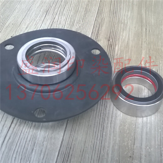 Wen Yijia 1049 Sello mecánico, sello mecánico de lavadora de agua, sello mecánico con anillo de goma