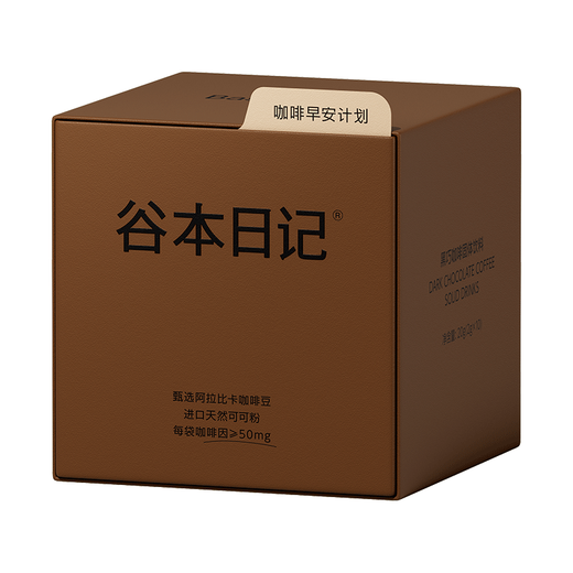 Tanimoto Diary Super 18 reiner schwarzer Kaffee 0 ohne Saccharose 0 Transfettarm Instant American Exercise Burning Erfrischungskarte Black Qiao