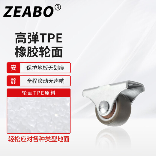 Zuobo caster 1 inch kick drawer shoe cabinet pulley tatami directional wheel guide wheel linear wheel height 29mm (pack of 4)
