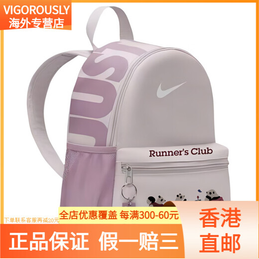 Nike [sac personnalisé] Brasilia jdi mignon strip de caoutchouc pour animal de compagnie simple mode unique de niche polyvalente