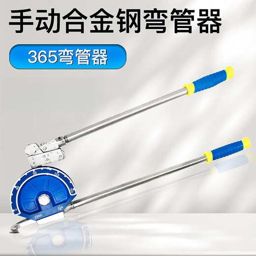 
XMSJ customized manual copper pipe bending device air conditioner copper pipe aluminum pipe bending machine stainless steel pipe bending device 68101214 CT612A inch three-slot 14381