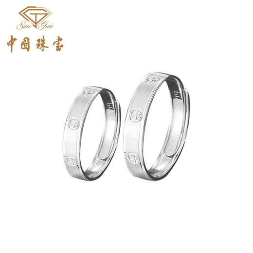 Chinese jewelry four-leaf clover pt950 platinum diamond ring for male and female couples, birthday anniversary gift for girlfriend and wife, platinum four-leaf clover pair of rings + brand gift box, gold weight about 11g