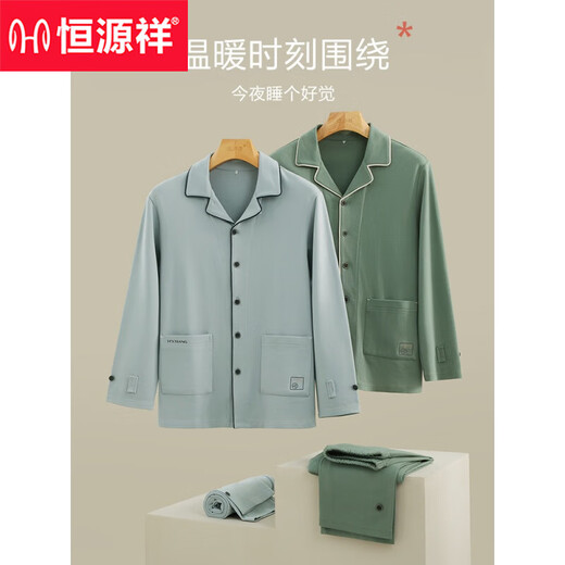 Hengyuanxiang Pyjamas Herrenreine Baumwoll -Langarmhose Neue Baumwolle Herbst und Winter Outdoor Casual Wear Home Clothing Set 16854 Gittergrün 180/xxl