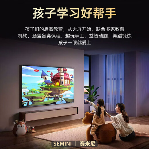 赛米尼【京仓发-无广开机-永免费】方言语音电视盒子家用网络机顶盒wifi高清4K直播投屏有线无线全网通用 顶配版【8G高清版+双频5G+蓝牙+语音遥控】