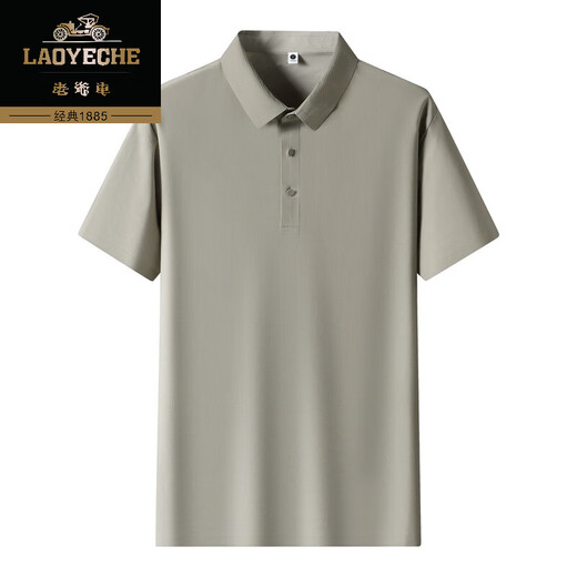 
Classic car ice silk short-sleeved T-shirt for men 2025 summer new business casual lapel comfortable thin breathable polo shirt for men 12358 sea green L