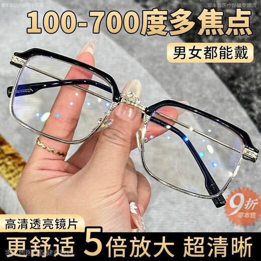
Universal ultra-definition vision integrated glasses are intelligent glasses that automatically adjust myopia degree and prevent blue light smart reading glasses. Strengthened version [Super flexible titanium alloy frame + upgraded coating anti-blue light technology] New upgrade [Black technology intelligent adjustment zoom] 100-700 degrees