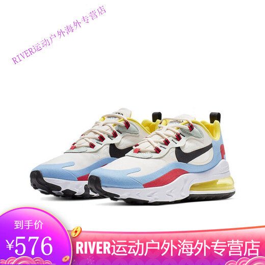 Nike (Nike) Мужские кроссовки Air Max 270 React Женская обувь повседневная воздушная подушка.