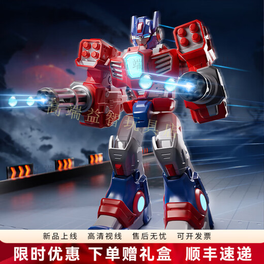 Pushou 2025 new remote control intelligent robot boy toy black technology advanced can fight against Children's Day gifts red [10,000 water bullets/1 lithium battery]