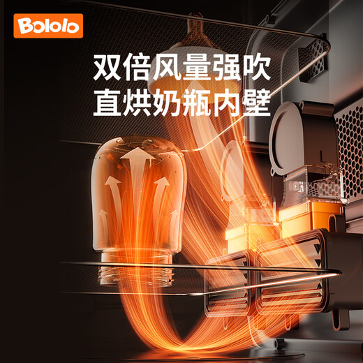 Stérilisateur de biberons Bololo, machine tout-en-un de désinfection et de séchage, armoire de désinfection UV, lampe sans mercure Baby LE, stérilisateur de bijoux, tout usage