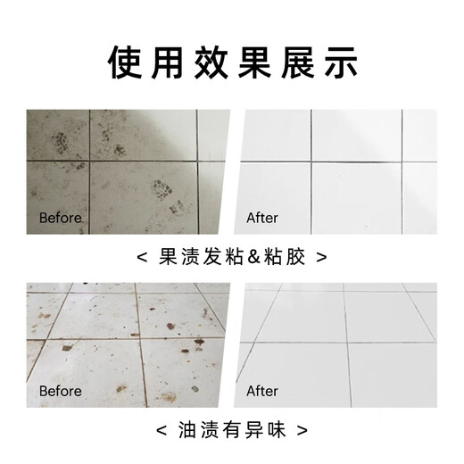 Stone floor washing machine cleaning fluid, floor special cleaning liquid, sweeping robot disinfectant, Stone full range, universal, efficient decontamination, comprehensive antibacterial, long-lasting fragrance, Stone full range adaptation, 1000ml